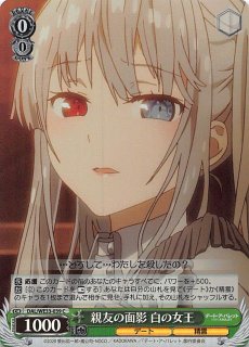 リセ　Ver.まどそふと 1.0　SP　今をときめく人気読モ 竜閑 天梨　サイン Amazon.co.jp: LyceeOverture リセ オーバーチュア Ver.まど