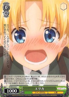 エリカ ムラサキ R マナソース
