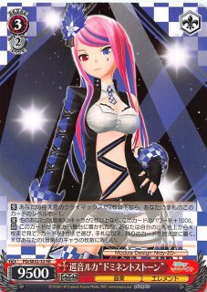 ヴァイス 黒板に咲くサクラ 巡音ルカ SSP PSA10