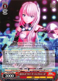 新たなる力 なのは RR 4枚 ヴァイスシュヴァルツ 魔法少女リリカルなのは 新たなる力