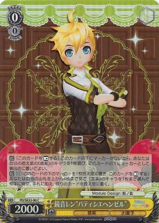 ヴァイス　『世界』の使い手 エティア　SP SR 十輝聖 勇猛不退のウェルキエル(ホロ) 販売 | [E46] 竜舞流星