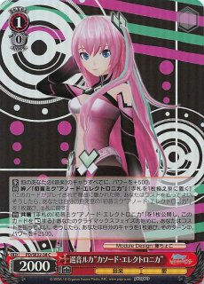 新時代の主役 1周年スペシャルカード】モンキー・D・ルフィ ST01