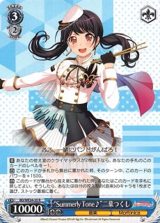 専用 倉田ましろ sp 2025年最新】倉田ましろ spの人気アイテム - メルカリ