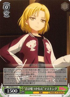 ブリジュラス AR SV7 ステラミラクル 113/102 ブリジュラス【AR】{113/102} - カードラッシュ[ポケモン]