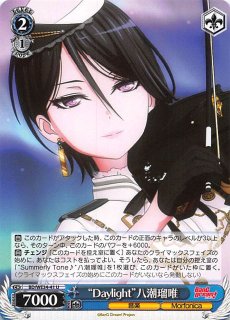R】“Summerly Tone♪”桐ヶ谷透子 BD/WE34-02 - マナソース
