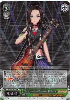 R】“Rausch und/and Craziness II”ロック BD/WE34-12 - マナソース