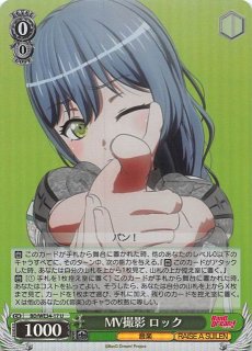 R】“たまに発揮される女神らしさ”アクア KS/W76-078 - マナソース R】“たまに発揮される女神らしさ”アクア KS/W76-078 - マナソース