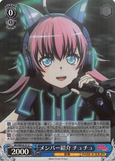 R】“たまに発揮される女神らしさ”アクア KS/W76-078 - マナソース