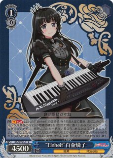 CD特典 白金燐子 Amazon | VIOLET LINE【白金燐子Ver.】 | Roselia | アニメ