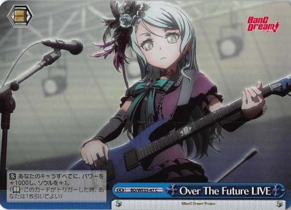 画像1: 【C パラレル】Over the Future LIVE　BD/WE35-47 (1)