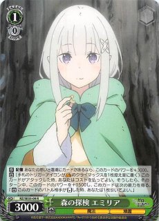 Re:ゼロから始める異世界生活 氷結の絆 - マナソース