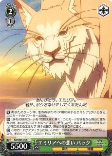 値下げ】 Amazon.co.jp: リゼロ 契約者と精霊 ゼロ re sp サイン