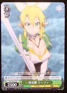 Amazon | バトルスピリッツ 竜騎士ソーディアス・ドラグーン／竜
