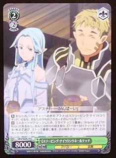 Sao☆です 70726f647563742f7773657473616f
