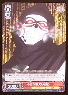 新たなる力 なのは RR 4枚 ヴァイスシュヴァルツ リリカルなのは 新たなる力 なのは RR