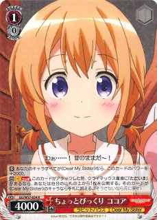 アイドルマスター シャイニーカラーズ Vol.2 SR】有栖川 夏葉
