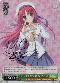 桜島麻衣 しょぼく プレイマット 英語版 カートン特典