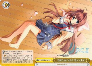 N】甘やかしお姉ちゃん 音姫 DC/WE40-12 - マナソース