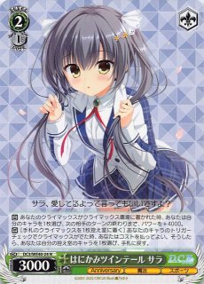 RR】軽巡洋艦 ベルファスト AZL/S119-003 - マナソース