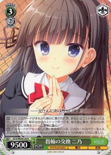N】やまとなでしこ 姫乃 DC/WE40-20 - マナソース
