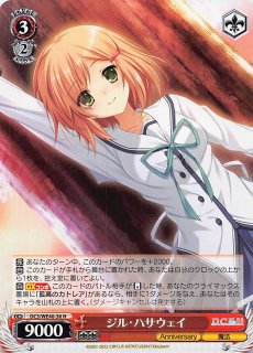 N】優美な天才美少女 リッカ DC/WE40-10 - マナソース