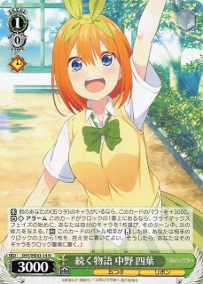 よつば 検索結果]-amiami.jp-あみあみオンライン本店-
