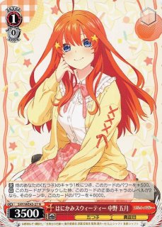 R】“飛び出す絵本”弦巻こころ BD/W95-004 - マナソース