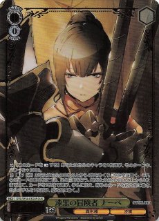 プレミアムブースター 原作 オーバーロード - マナソース