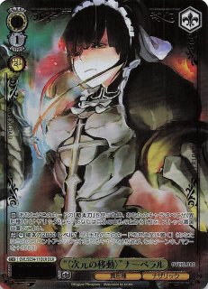 ま*け様 ヴァイス オーバーロード 原作プレミアムブースター OLR