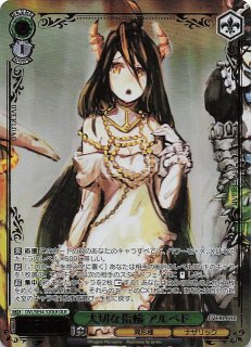 SR】年下のかわいらしい女の子 牧之原 翔子 SBY/W114-085S - マナソース