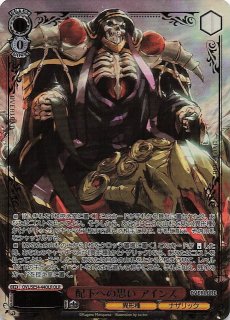 OLR】骸骨の魔法使い アインズ OVL/SE54-57OLR - マナソース