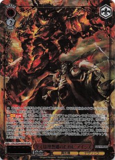 プレミアムブースター 原作 オーバーロード - マナソース