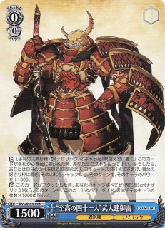 RR】“強欲の魔女” エキドナ RZ/S116-002 - マナソース