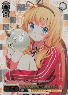 TVアニメ「ご注文はうさぎですか？」10th Anniversary - マナソース