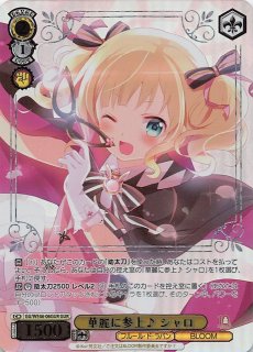 TVアニメ「ご注文はうさぎですか？」10th Anniversary - マナソース