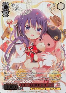 TVアニメ「ご注文はうさぎですか？」10th Anniversary - マナソース