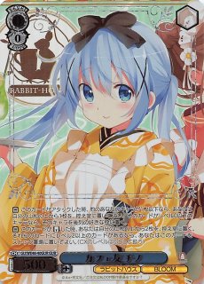 GUR】チノ・エンヴィ GU/WE46-62GUR - マナソース