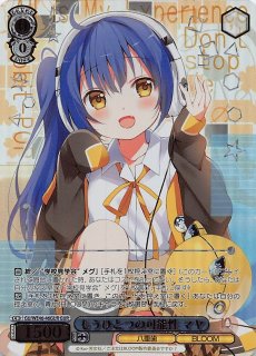 megu 投稿詳細｜MOTOCLE