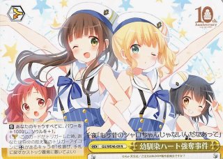 TVアニメ「ご注文はうさぎですか？」10th Anniversary - マナソース