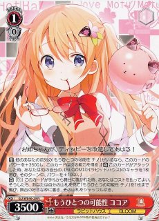 TVアニメ「ご注文はうさぎですか？」10th Anniversary - マナソース