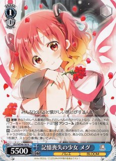 沢渡真琴 (Makoto Sawatari) - Kanon - Image by KEY (Studio