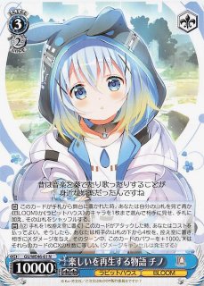 Amazon.co.jp: ヴァイスシュヴァルツ ソードアート・オンライン