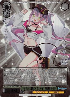 プレミアムブースター ホロライブプロダクション - マナソース プレミアムブースター ホロライブプロダクション - マナソース