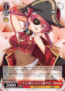 【匿名配送】ヴァイス キミと願うミライ アキ・ローゼンタール SP 3枚 キミと願うミライ アキ・ローゼンタール【ヴァイスシュヴァルツトレカ