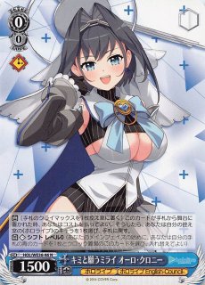 R】#ほしまちぎゃらりー 星街すいせい HOL/W91-118 - マナソース