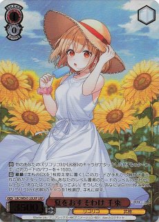 プレミアムブースター リコリス・リコイル - マナソース プレミアムブースター リコリス・リコイル - マナソース