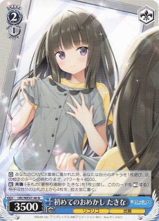 N】“蒲焼太郎” たきな LRC/WE47-39 - マナソース N】“蒲焼太郎” たきな LRC/WE47-39 - マナソース