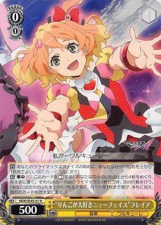 ☆ 裏マクロス まとめ売り＆単品売り〇 - メルカリ