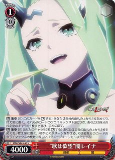 ずっと傍にいてね　大鳴門むに　SP R】ずっと傍にいてね 大鳴門むに DJ/S97-034 - マナソース