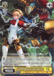 N】“S.E.E.S.” アイギス P3/SE46-03 - マナソース